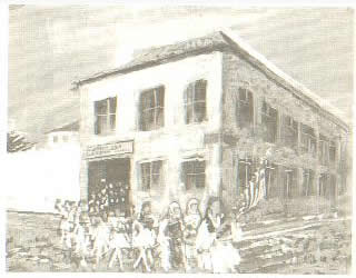 Παλιά φωτογραφία σχολικού κτιρίου